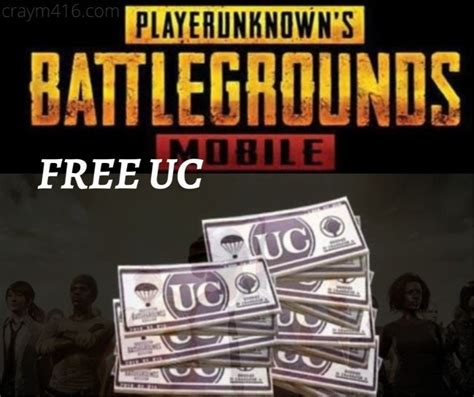 Pubg free uc earn تحميل